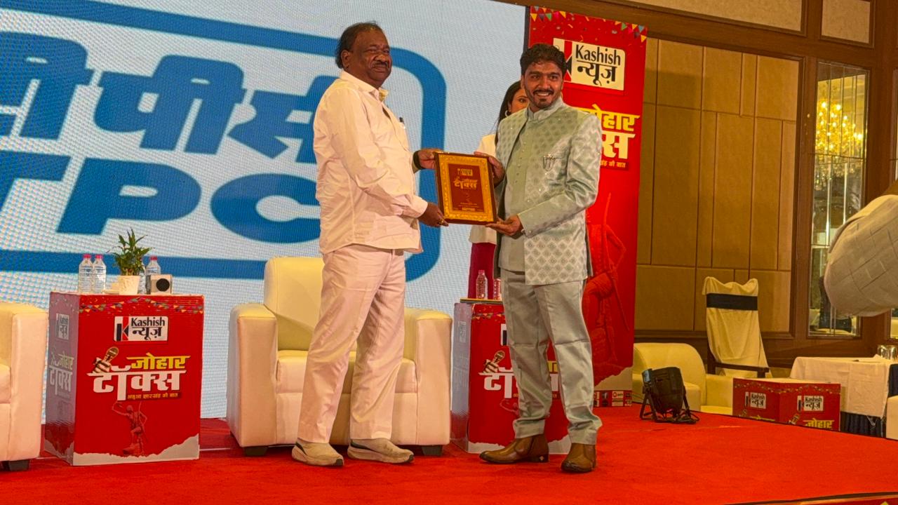Award 